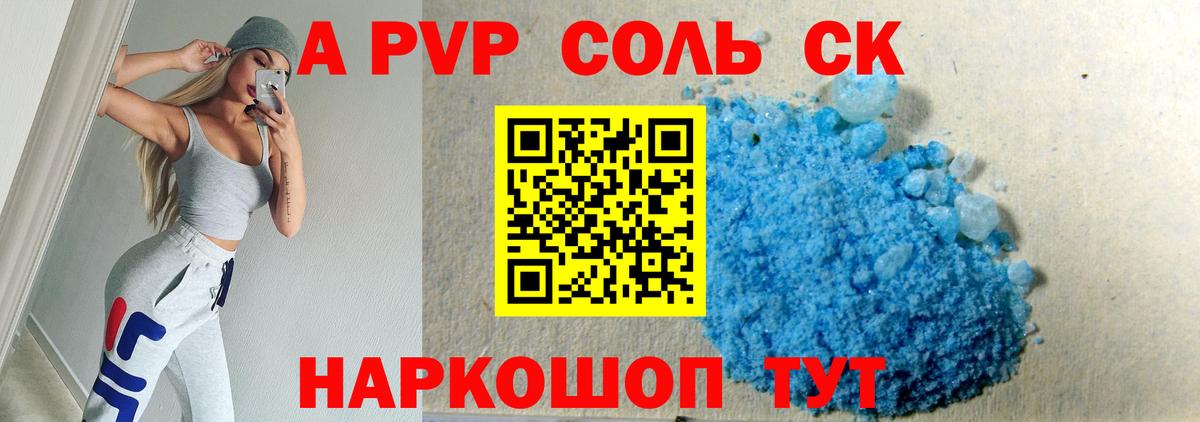 А ПВП СК КРИС Реж