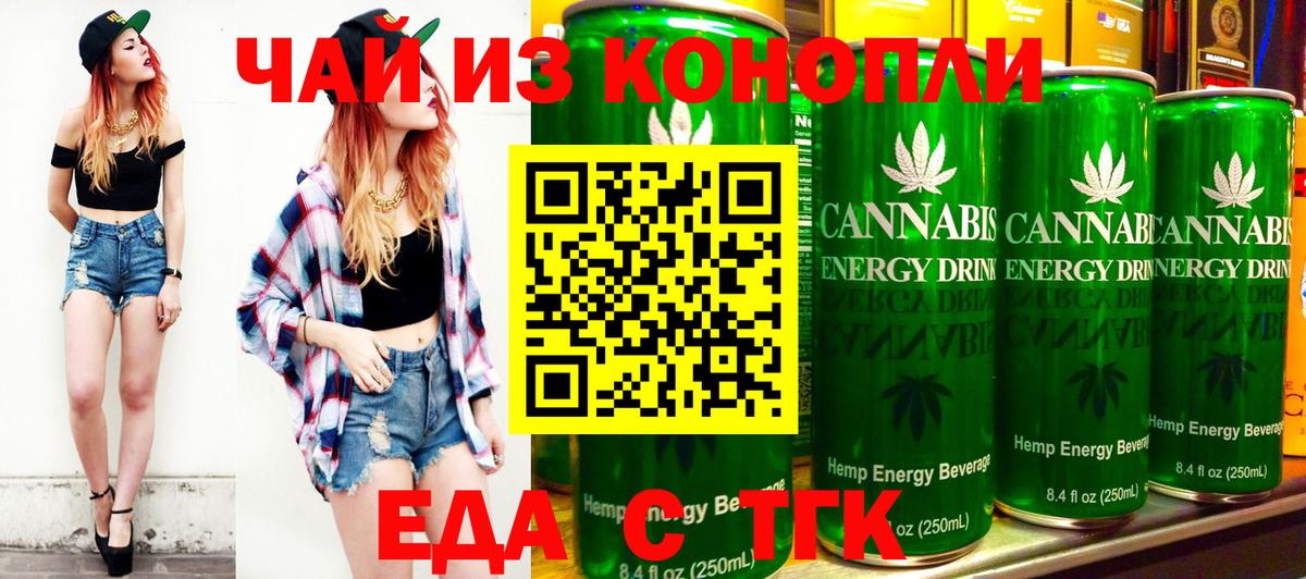 Cannafood марихуана  Вход с VPN  Реж 