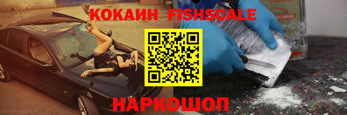 Кокаин Перу Реж
