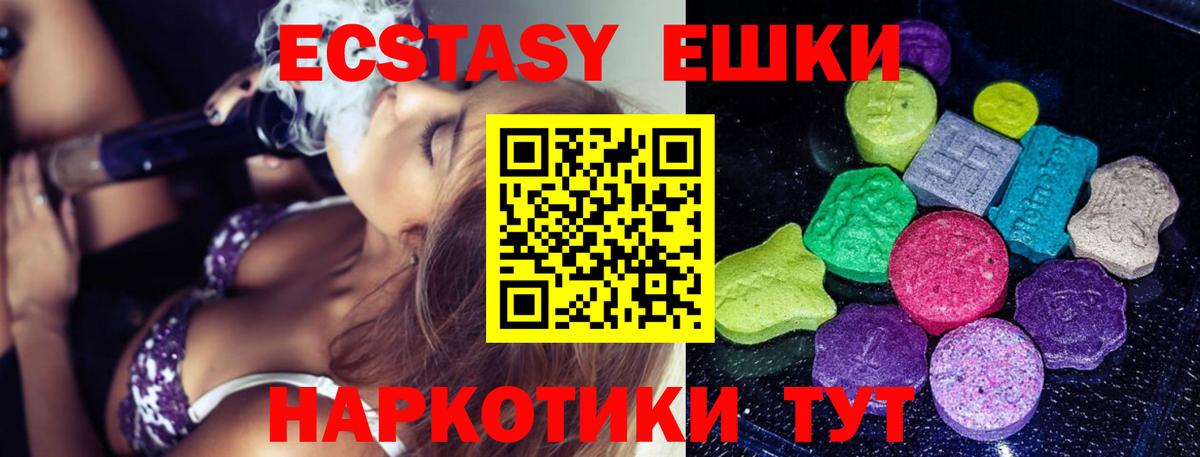Ecstasy TESLA Реж