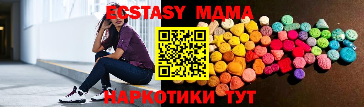 Экстази Дубай  Экстази  Реж  Вход с VPN  наркота  ЭКСТАЗИ Cube 