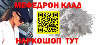 молекула духа Нягань