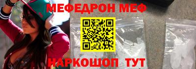 молекула духа Нягань
