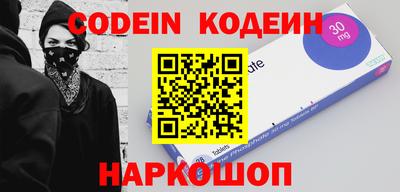 молекула духа Нягань