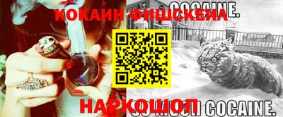 молекула духа Нягань