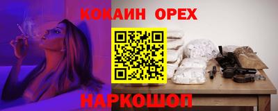 скорость Обнинск