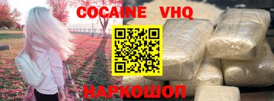 молекула духа Нягань