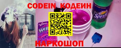 хмурый Обь