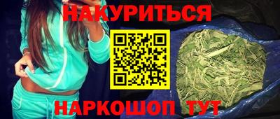 молекула духа Нягань
