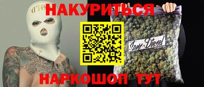 молекула духа Нягань
