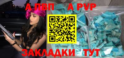 молекула духа Нягань