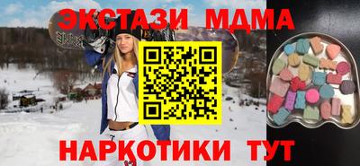 молекула духа Нягань
