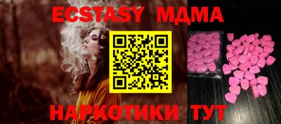 молекула духа Нягань