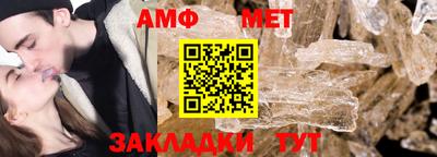 молекула духа Нягань