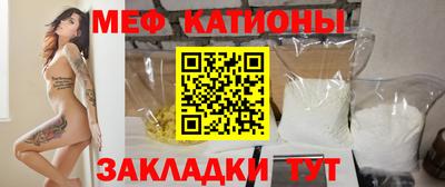молекула духа Нягань