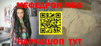 молекула духа Нягань
