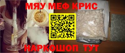 молекула духа Нягань
