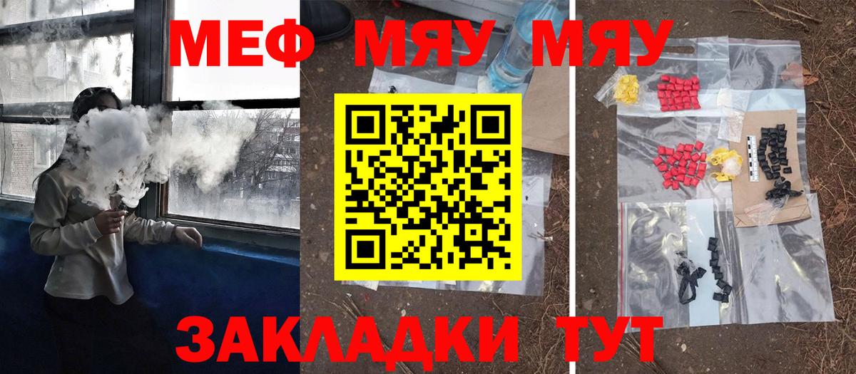 Мефедрон  Реж