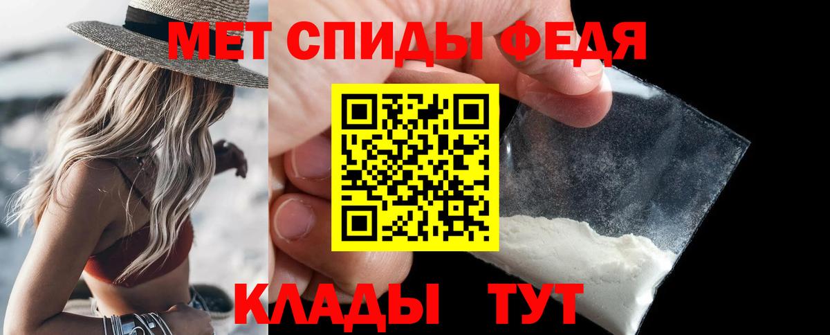 Первитин кристалл Реж