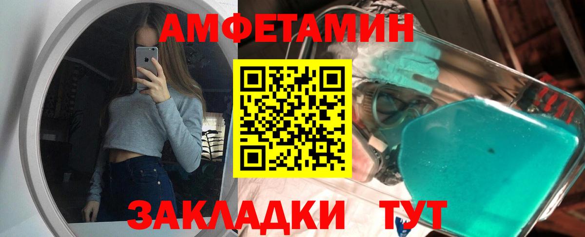 Реж  Метамфетамин Декстрометамфетамин 99.9%  Вход с VPN 