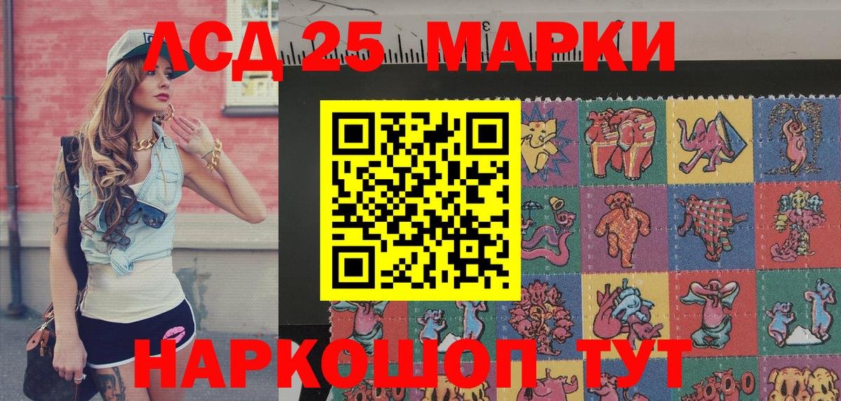 Реж  магазин продажи   Марки N-bome 1,8мг  Вход с VPN  Марки N-bome 1,8мг  Марки 25I-NBOMe 