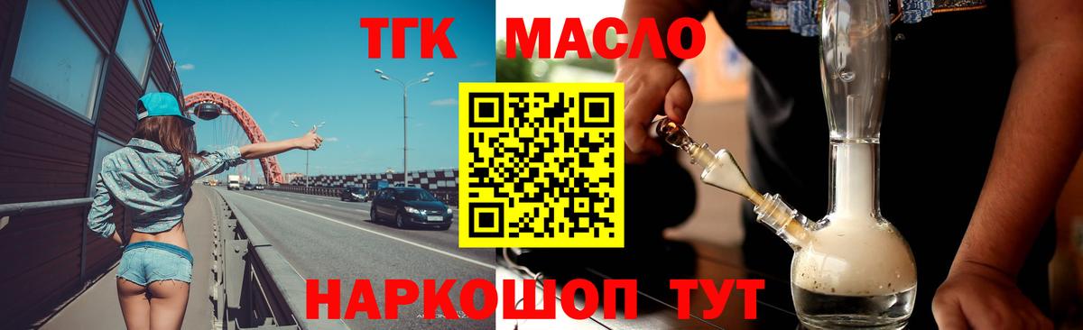 Дистиллят ТГК Wax Реж