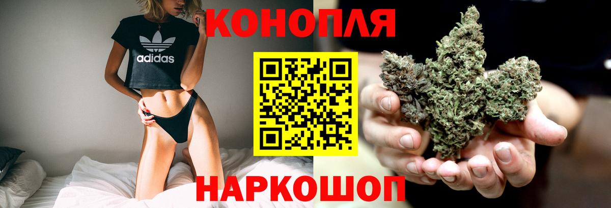 МАРИХУАНА OG Kush  Бошки марихуана гибрид  Реж  Канабис марихуана  Шишки марихуана Ganja  Вход с VPN 