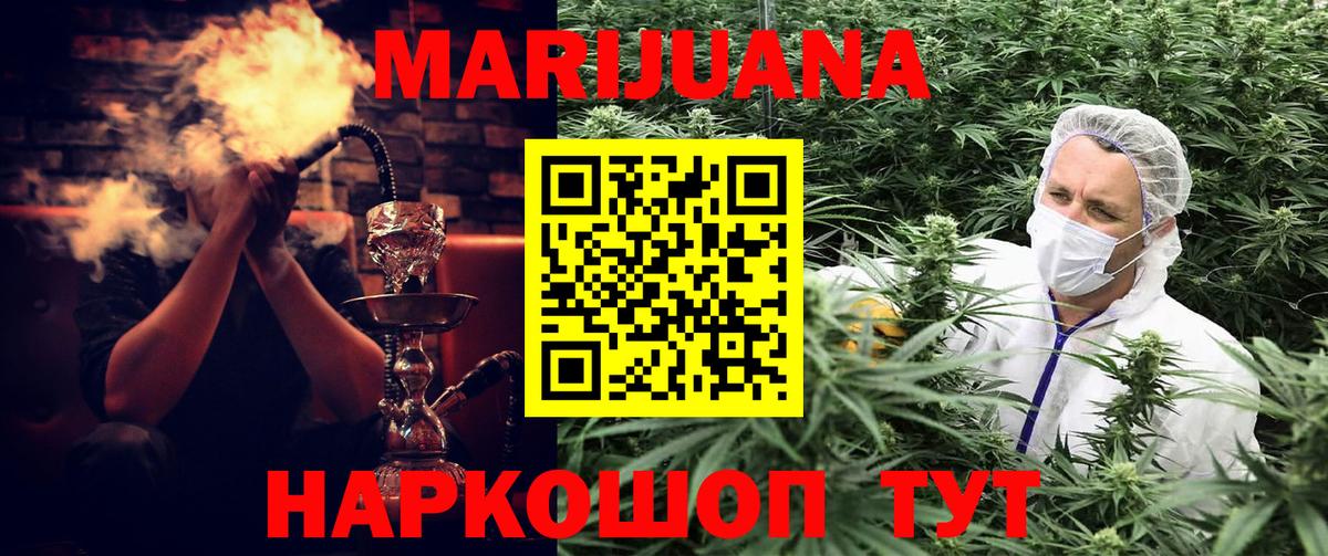 Конопля SATIVA & INDICA Реж